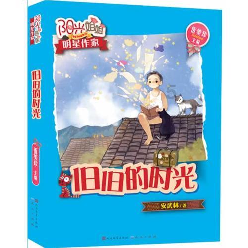 这一对男女净高大概多少？