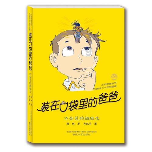 【好去处】快约上你的雪搭子来亚布力挑战“速度与激情”