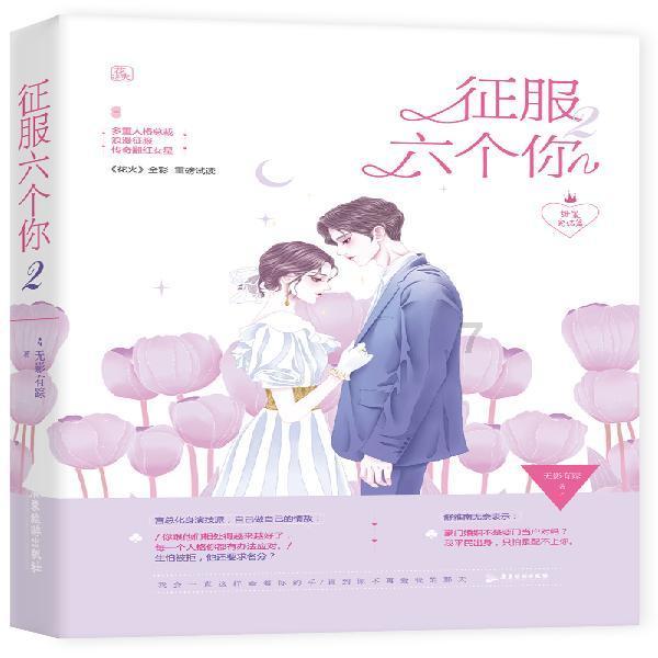 超频三(300647.SZ)拟收购三吨锂业73%股权 完善业务结构