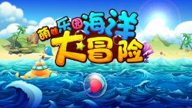 67号仓库