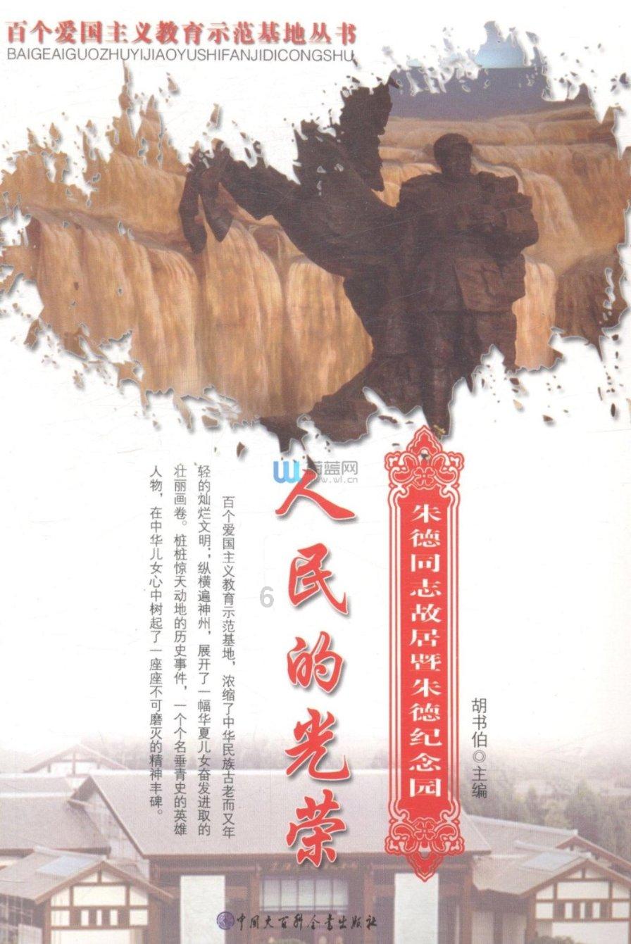 动物家园守卫战