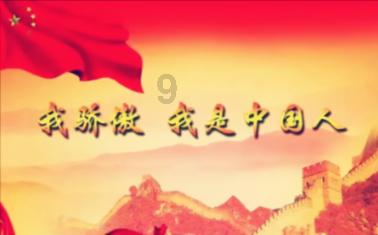 新大话3免费版
