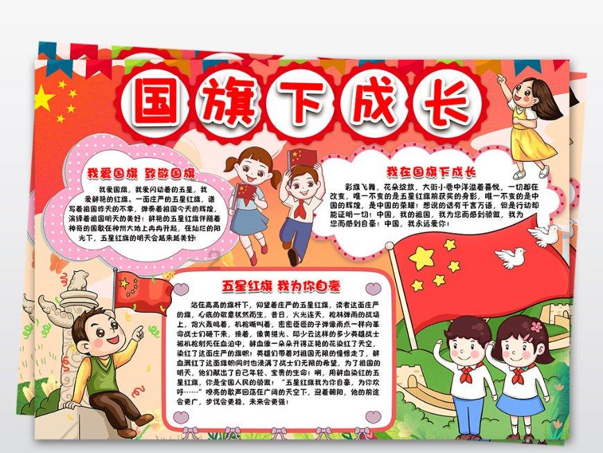 救援旅游者
