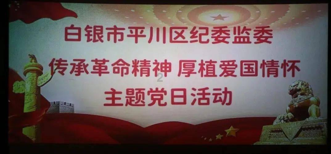 山海经